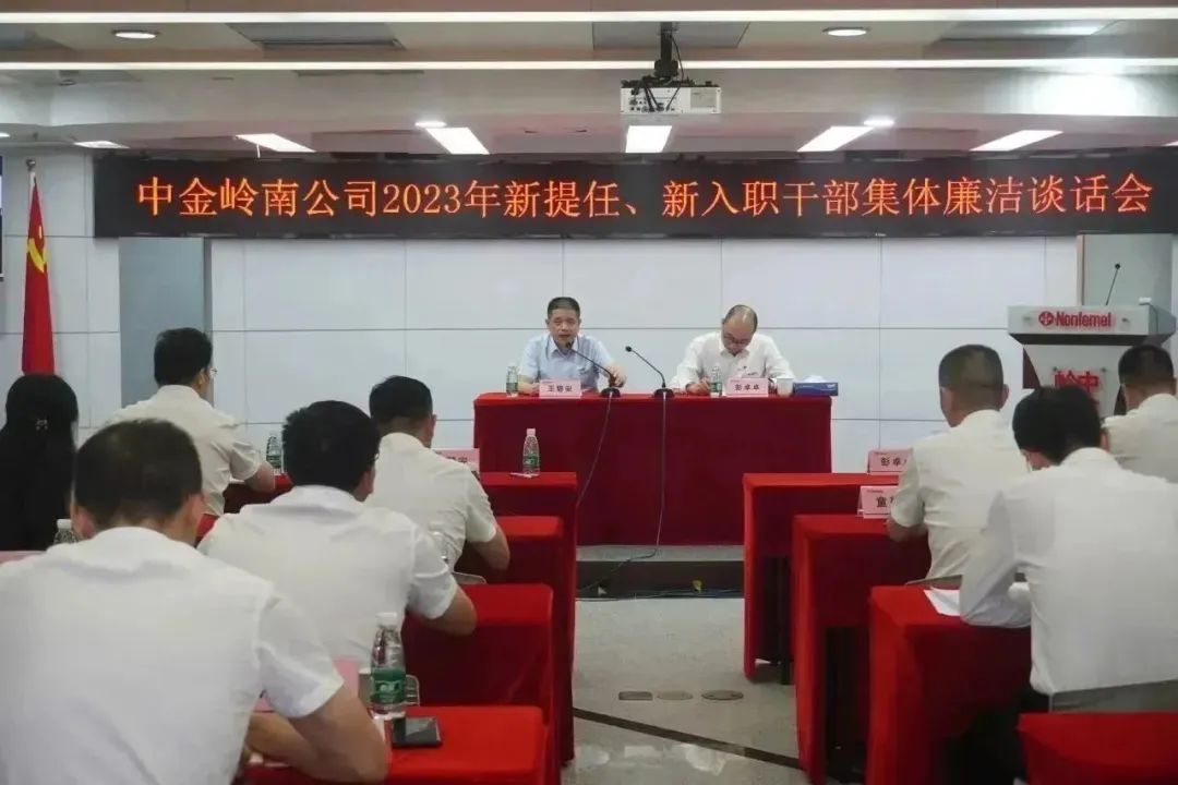 ΢ÐÅͼƬ_20231116132306.jpg ΢ÐÅͼƬ_20231116132306.jpg