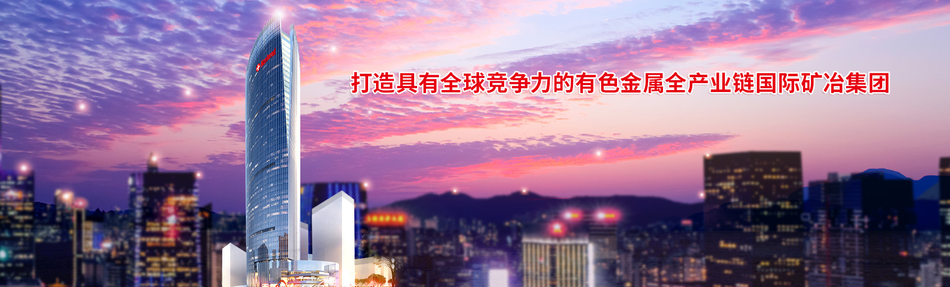 LETOU国际米兰·(中国区)官方网站