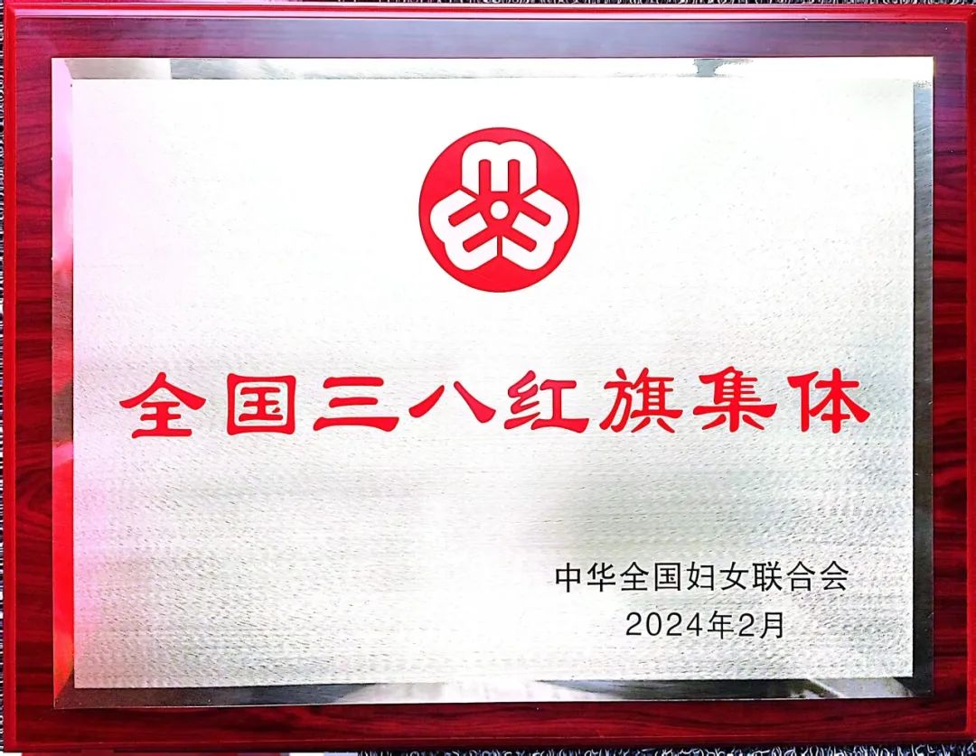 ΢ÐÅͼƬ_20240306160354.jpg ΢ÐÅͼƬ_20240306160354.jpg