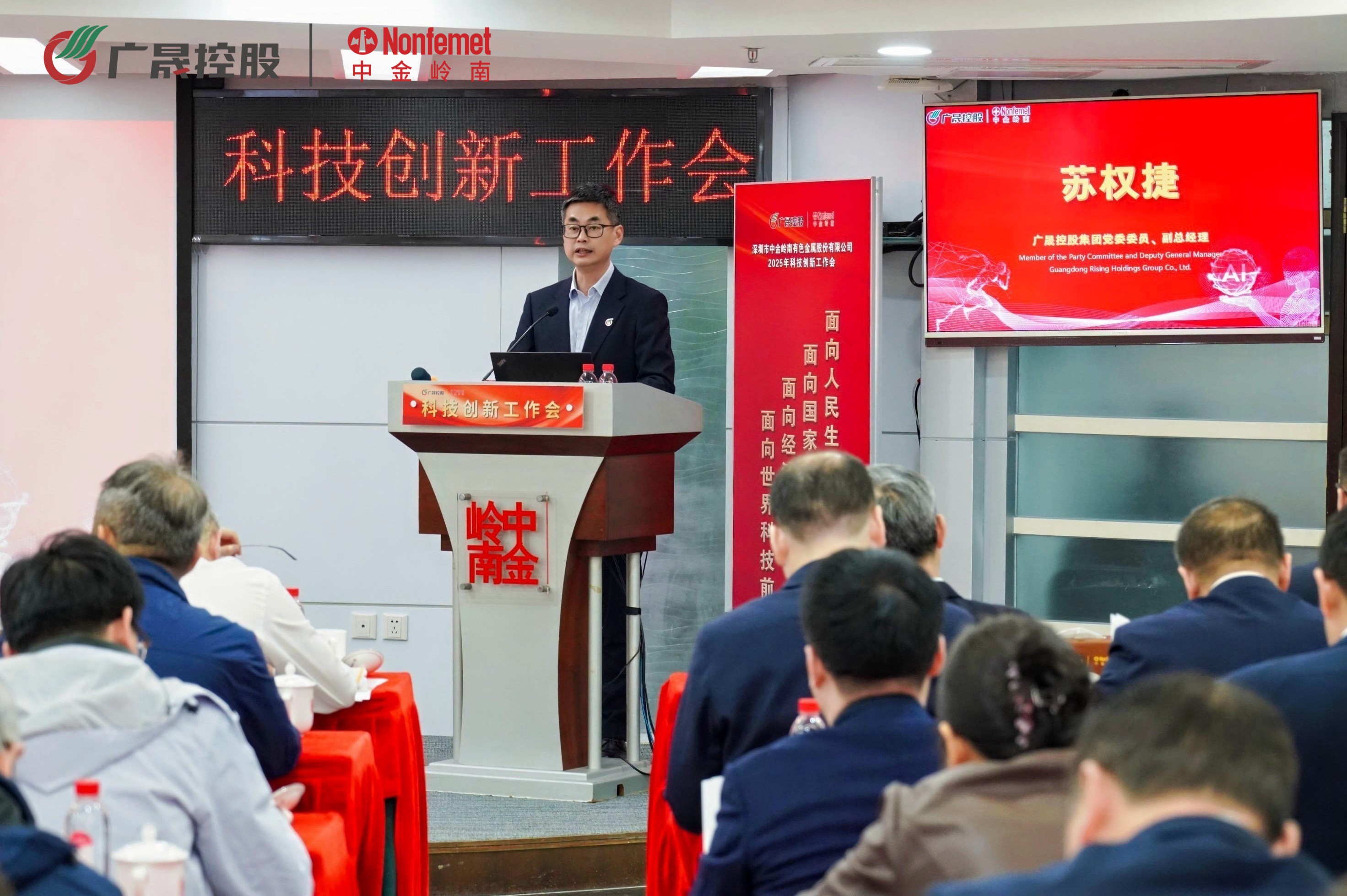 ¹ãêɿعɼ¯ÍŸ±×Ü˾ÀíËÕȨ½Ý½²»°.jpg ¹ãêɿعɼ¯ÍŸ±×Ü˾ÀíËÕȨ½Ý½²»°.jpg